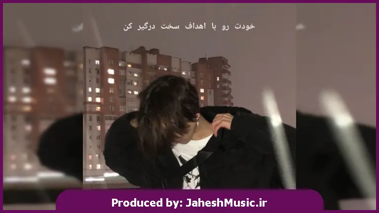 دانلود آهنگ محلی فردا در اکسپلوریم